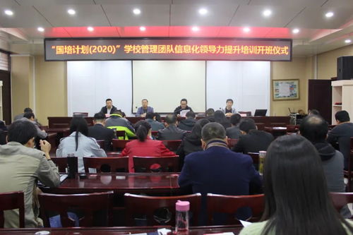融合自動(dòng)檢測(cè)技術(shù)，賦能金融外包服務(wù)創(chuàng)新——2020國培計(jì)劃學(xué)校管理團(tuán)隊(duì)信息化領(lǐng)導(dǎo)力提升培訓(xùn)心得