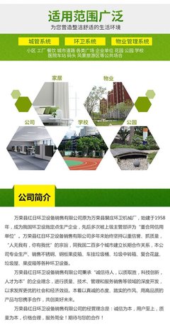 城市環(huán)境的精細(xì)守護(hù)者 不銹鋼環(huán)衛(wèi)、景區(qū)分類及物業(yè)配套垃圾桶的協(xié)同發(fā)展