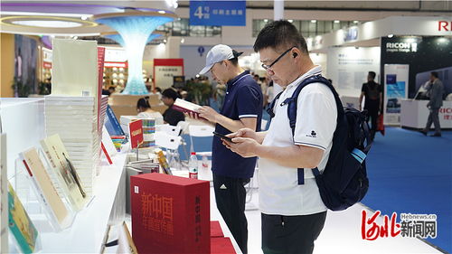 河北出版?zhèn)髅郊瘓F(tuán)攜千余種精品圖書亮相第31屆書博會(huì)，呈獻(xiàn)燕趙文化盛宴