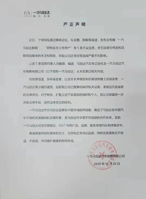 KTM RC200印度工廠實(shí)車泄露 大車頭設(shè)計(jì)亮了 特斯拉指控血汗工廠 產(chǎn)品質(zhì)量淪陷？——車壇頭條12.26報(bào)道